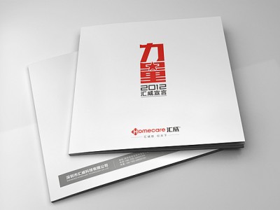 家用电器/汇威科技