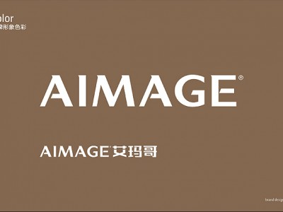 艾玛哥品牌VI设计